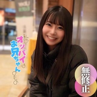 【初撮り】【顔出し】現◯.**系グラドル女良。過去には『週刊誌の表紙を飾った』本物の金のタマゴが、これにて闇.落.ち。2射精