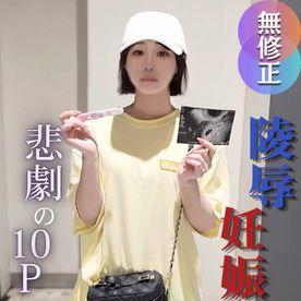 FC2-PPV-4725114 【複数】【絶望の狭間 望まない妊娠】『同情するなら金をくれ』 妊娠の根源となったSEXを記録した貴重映像。猿ぐつわを装着した醜態、顔射、追撃中出し、肉便企画で孕んだ哀れな。。。