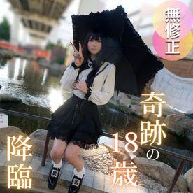 FC2-PPV-4751686 【初撮り】【半外半中】スレンダー、美乳、美尻、色白を兼ね備えたお人形さんのようなルックスを誇る、奇跡の18歳はエッチなことに興味深々!?止まらないオホ声で僕たちを誘惑する。。。