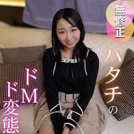 FC2-PPV-4754047 【初撮り】【変態】彼氏持ちのド変態デカ尻女に中出しで妊娠確定!?ドMド変態がや初めての体位で快楽に堕ちる。。。気持ち良すぎて潮吹きで結果オーライ!!