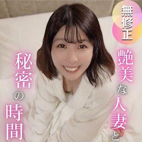 FC2-PPV-4786789 【美人妻】美しく喘ぐ、艶美な人妻との秘密の時間。。。快感を求めて止める事のできないセックスで何度も絶頂。旦那には秘密の濃厚プレイで孕ませ確定の大量中出し