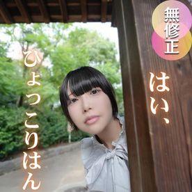 FC2-PPV-4791714 【初撮り】【敏感】はい!ひょっこりはん!口を開けばマシンガントークかバキュームフェラ!!!!感度良し、お尻良しで独特の世界観を持つOLが七色の喘ぎ声で悶絶!!