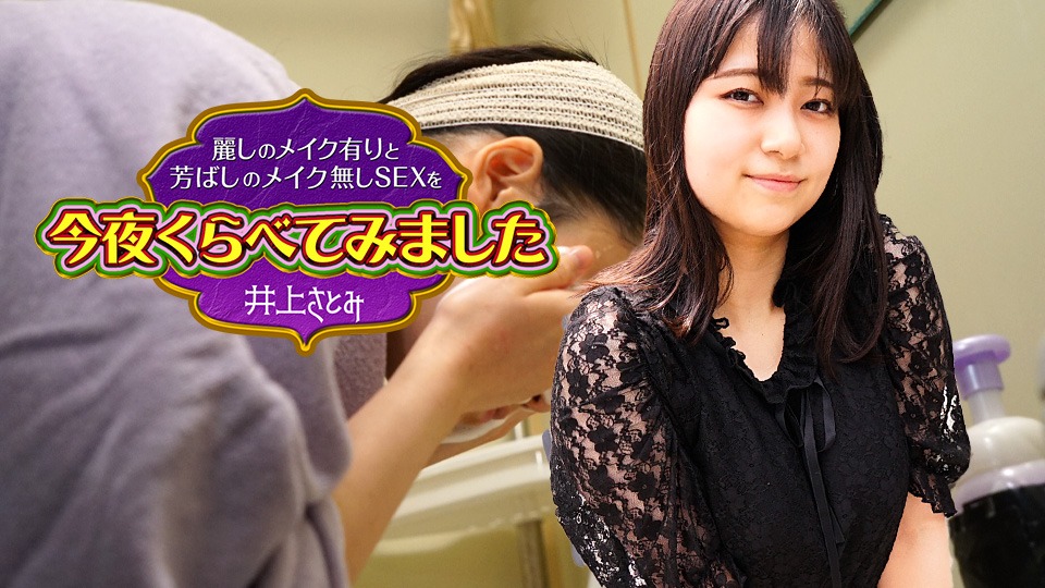 矢澤なのの無修正作品