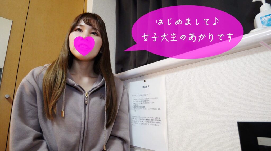 桜井ひなたの無修正作品