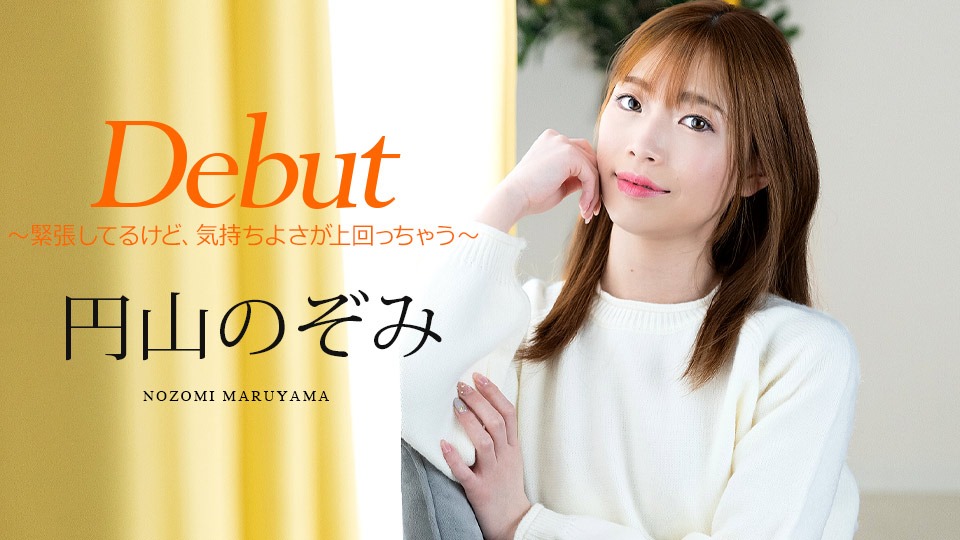村瀬玲奈の無修正作品