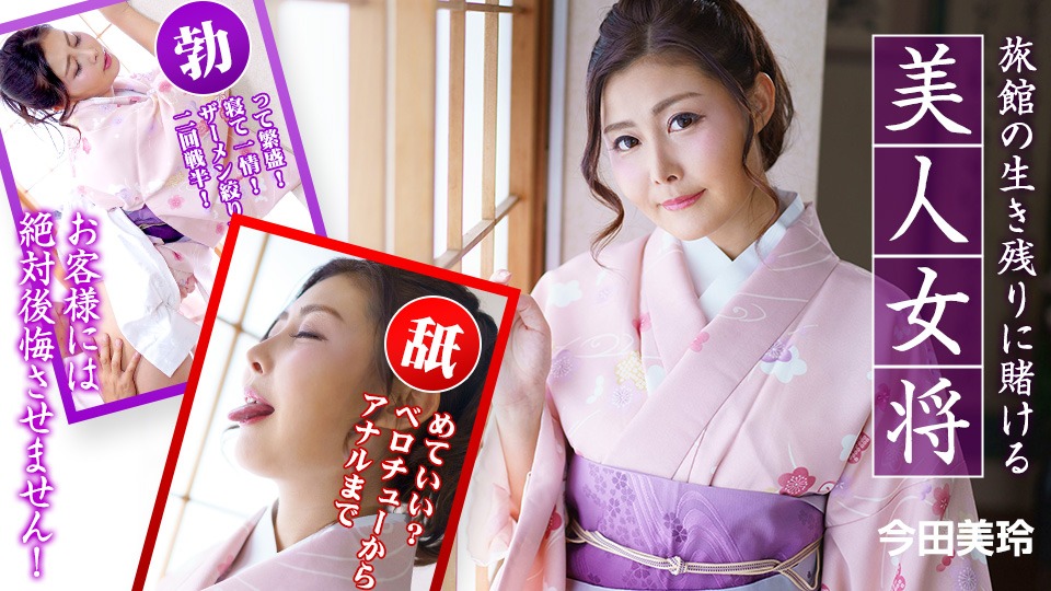 七咲琴乃の無修正作品