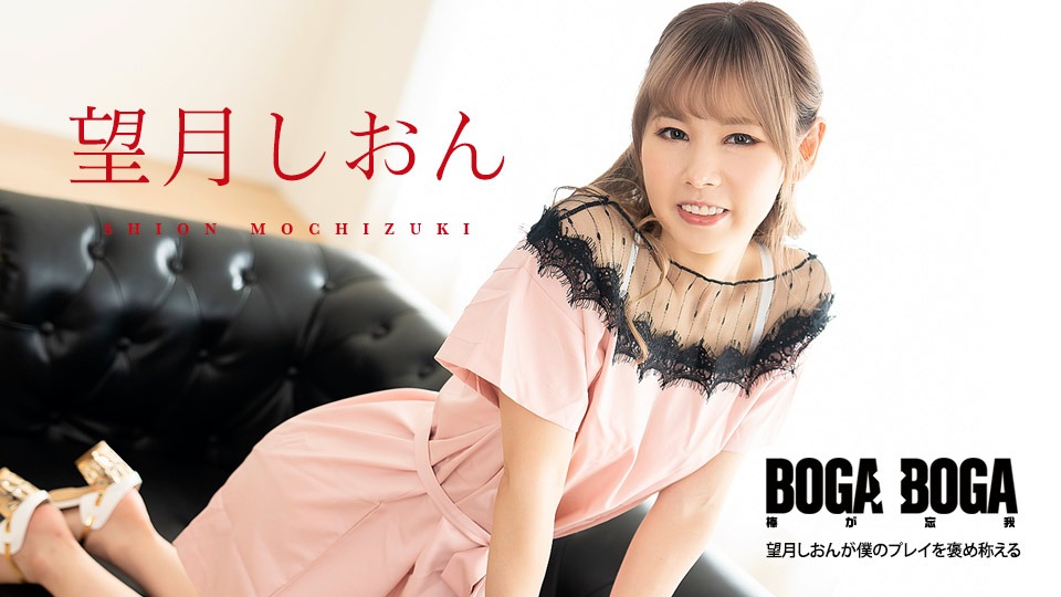 桜井ひなたの無修正作品