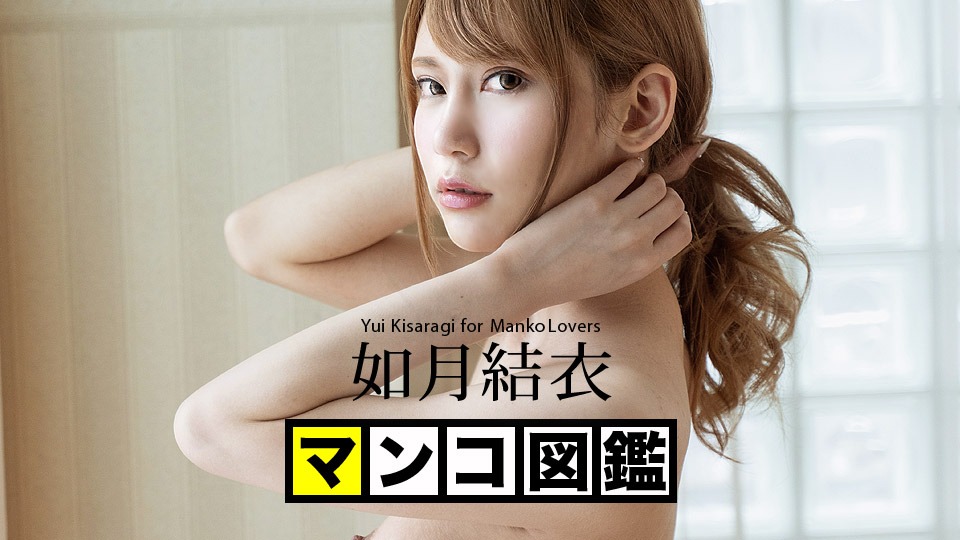 咲々原リンの無修正作品