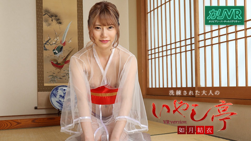 咲々原リンの無修正作品