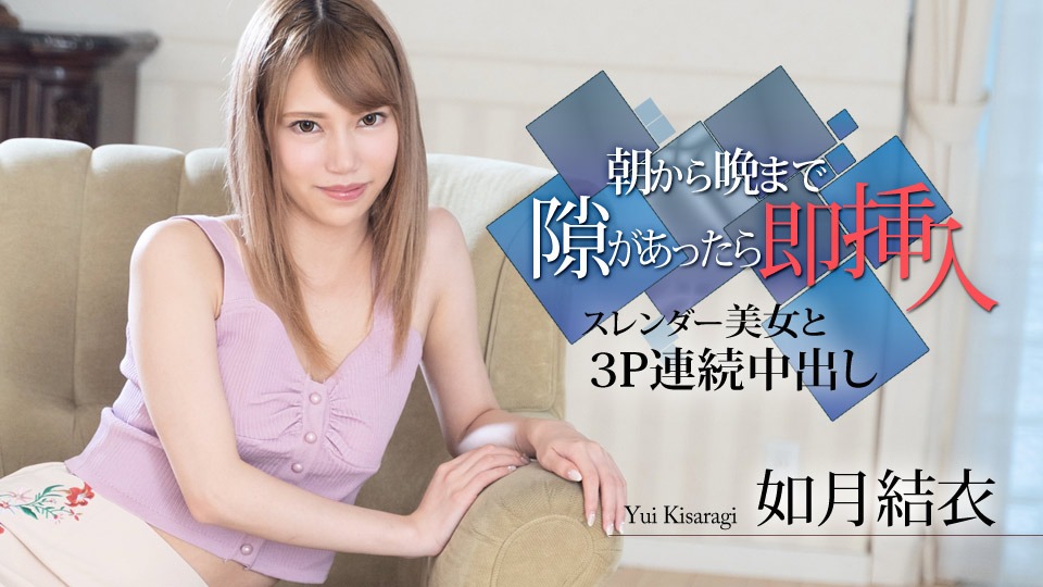 咲々原リンの無修正作品