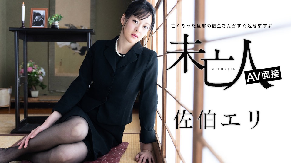 司よう子の無修正作品