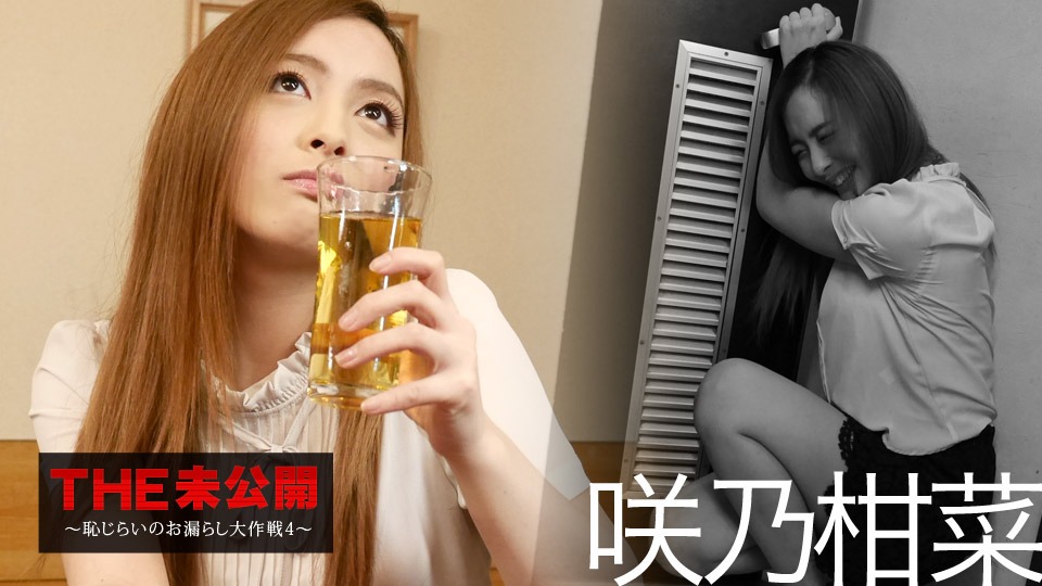 蘭華の無修正作品