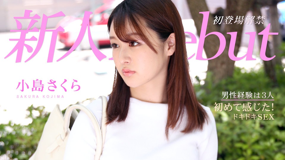 陳美恵の無修正作品