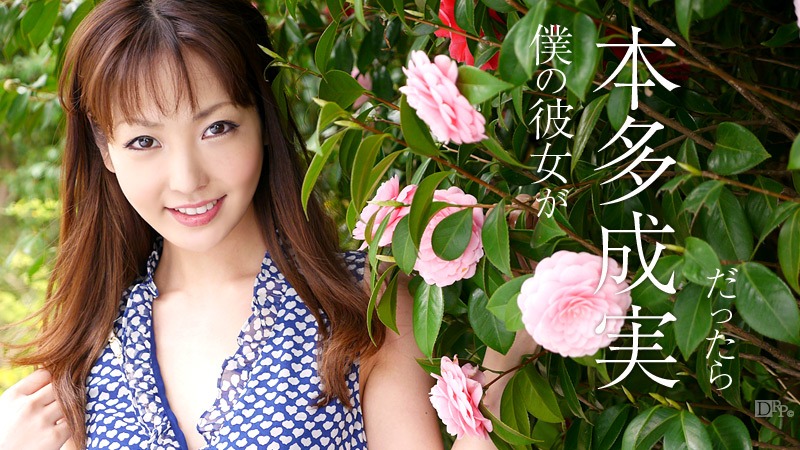 美作彩凪の無修正作品