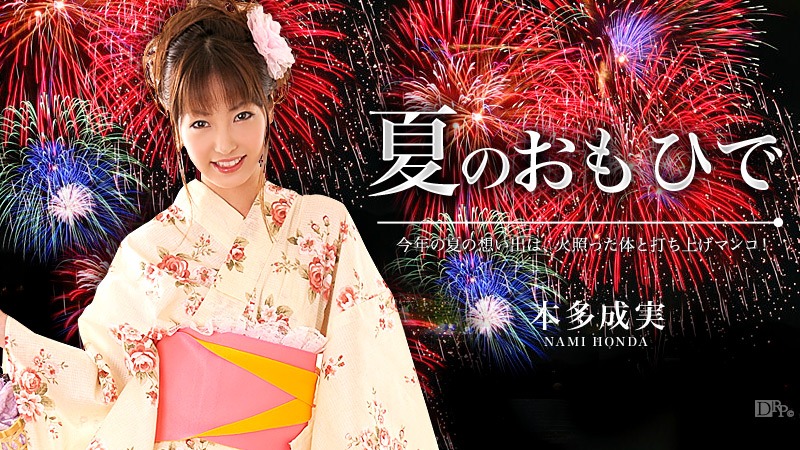 美作彩凪の無修正作品