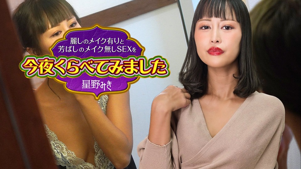 森梨々花の無修正作品