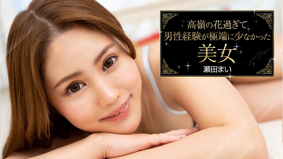 谷村架純の無修正作品