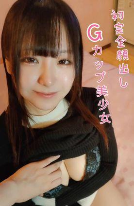 FC2-PPV-4583173 【秘蔵映像】ももちゃん秘蔵映像　カメラ慣れしてなさ過ぎて恥ずかしがりだった初セックス回を公開します。これぞまさしく普通の女の子の素のリアクションです