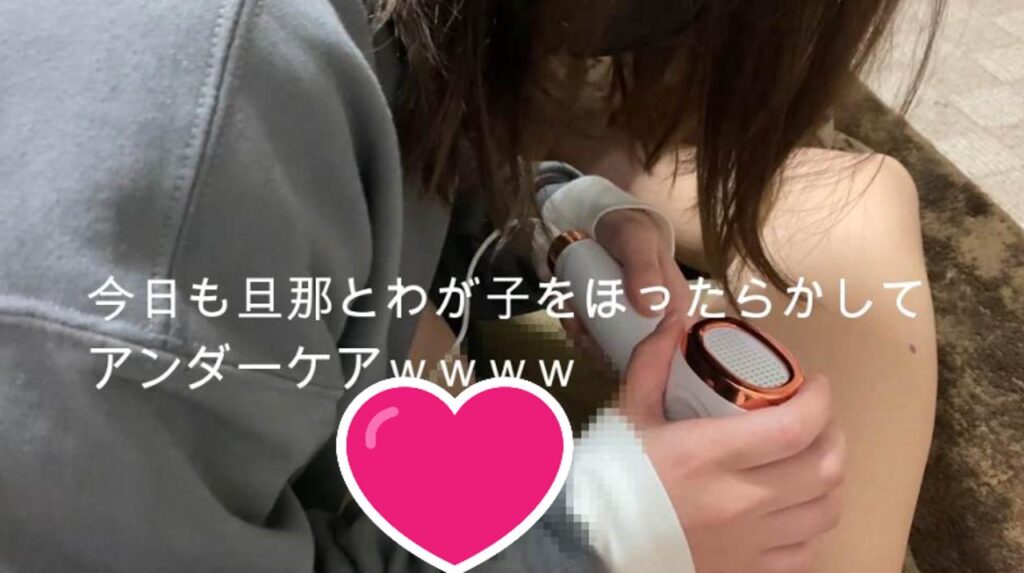 FC2-PPV-2792011 part9 危険日だから本気で中は拒否する巨乳不倫妻拒みながらも感じすぎて鬼プレス※特典あり