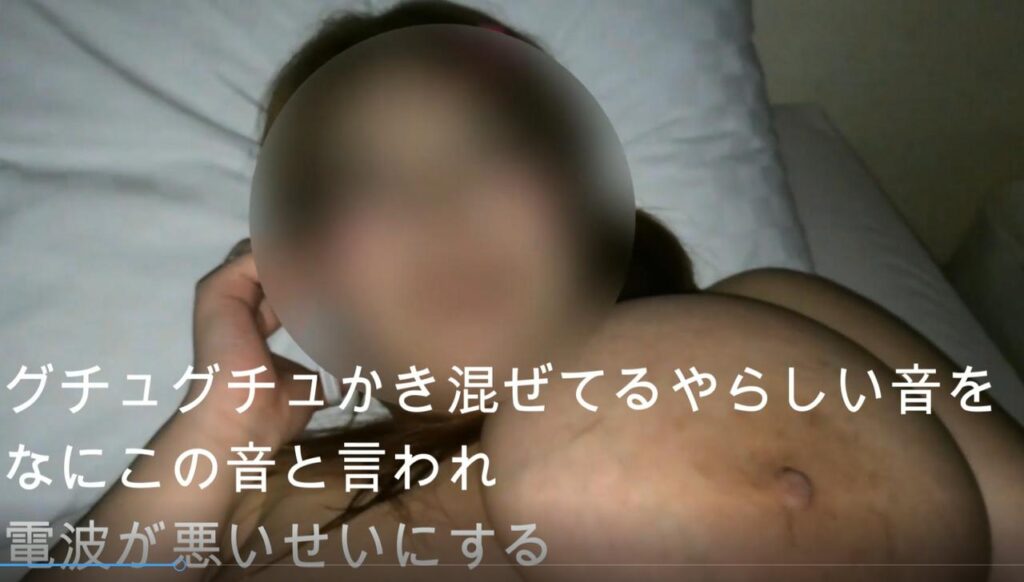 FC2-PPV-3120972 【個人】※特典あり※親友と電話をしながらハメられるシングル24歳彼氏持ち天然Jカップ爆乳※お決まりの孕ませ中〇し