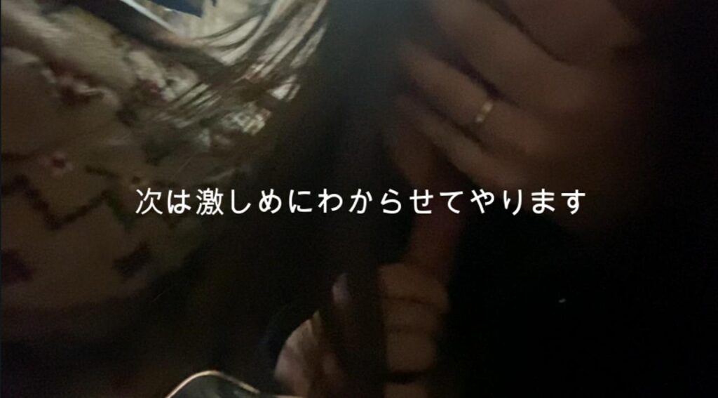 FC2-PPV-1866148 part6 電話中にハメて平気で嘘をつく巨乳不倫妻