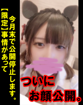 FC2-PPV-4050022 【再公開】ようやくお顔公開できます・・・!全財産使いました。※レビュー特典あり