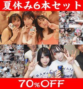 FC2-PPV-4728642 【夏の集団乱交ベストセット】S県◎浜ビーチ海水浴旅行/地元看護女子大生3名①〜③・海の家アルバイト/A女子短大生1名&J女子短大生1名①~③