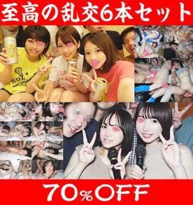 FC2-PPV-4755702 【至高の乱交ベストセット】インカレ国際交流サークルSNSオフ会/TJ女子大英文科女子大生2名&K大ラクロスサークル冬合宿/夜練直後の2年女子部員3名を押しかけ生ハメ